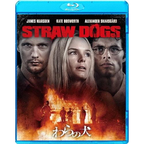 わらの犬 Blu-ray Disc | 