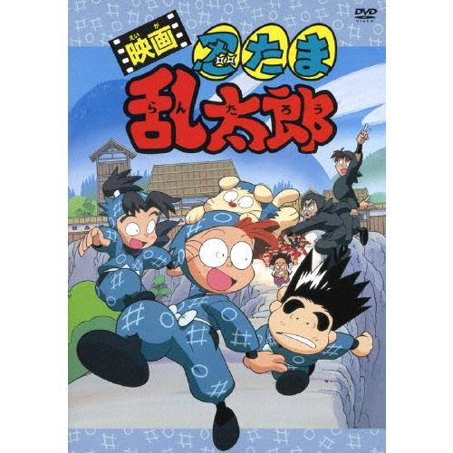 映画 忍たま乱太郎 DVD : タワーレコード Yahoo!店 - 通販 - Yahoo
