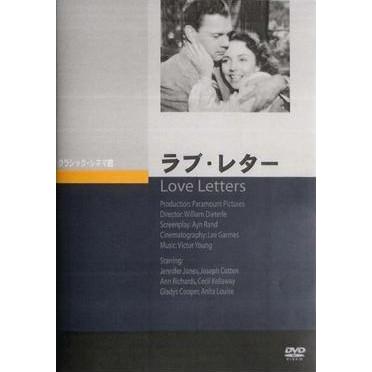 ラブ・レター DVD | 