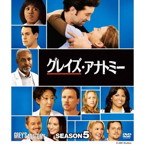 グレイズ・アナトミー シーズン5 コンパクトBOX DVD | 