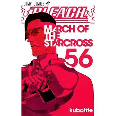 久保帯人 BLEACH―ブリーチ― 56 COMIC | 