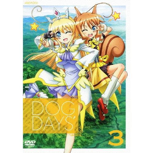 DOG DAYS' 3＜通常版＞ DVD | 