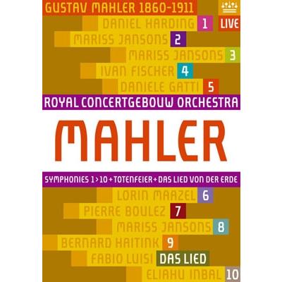 ロイヤル・コンセルトヘボウ管弦団 「RCOによるマーラーの交響曲全曲