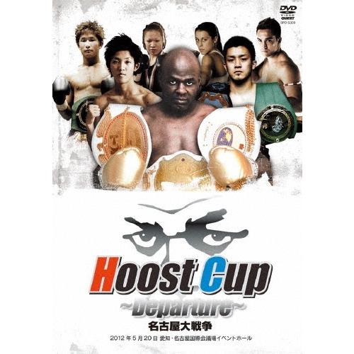 名古屋キック大戦争 ホーストカップ 1st〜Departure〜2012.5.20 名古屋国際会議場イベントホール DVD | 