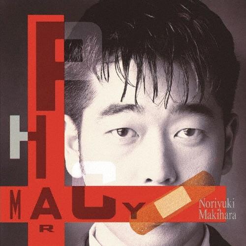 槇原敬之 PHARMACY CD | 
