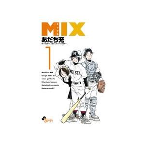 あだち充 MIX (1) COMIC | 