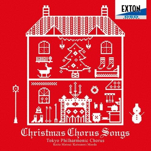 東京混声合唱団 クリスマス合唱名曲集 CD : タワーレコード Yahoo!店