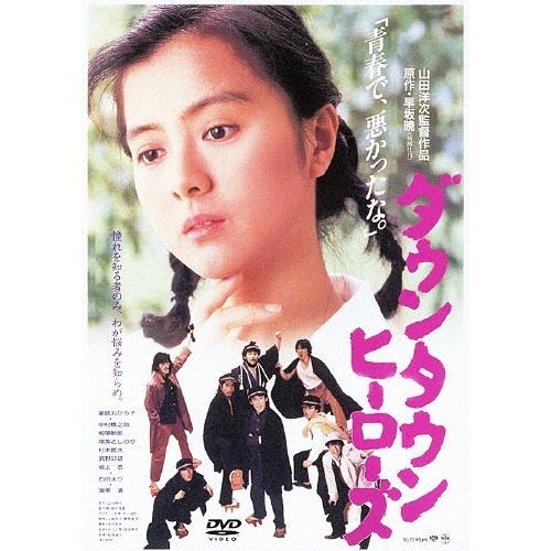 ダウンタウンヒーローズ DVD | 