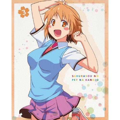 さくら荘のペットな彼女 Vol.3 Blu-ray Disc | 