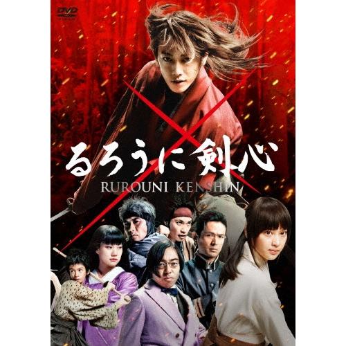 るろうに剣心＜通常版＞ DVD | 