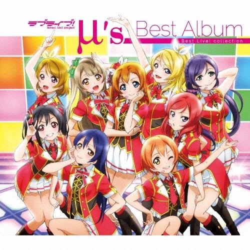 μ's アニメ『ラブライブ!』アルバム Best Album Live! collection 通常