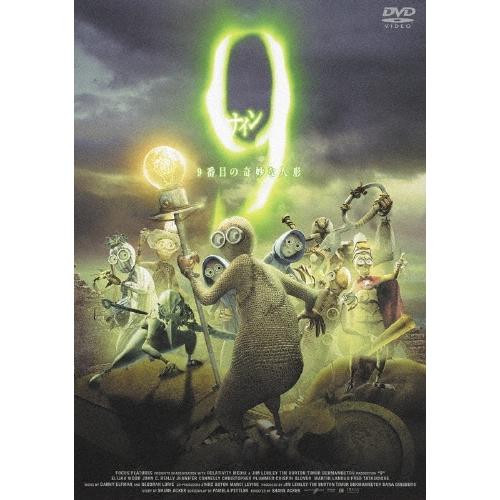 9 ナイン 9番目の奇妙な人形 スタンダード・エディション DVD | 