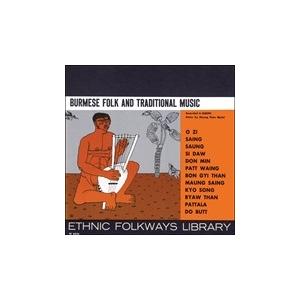 Various Artists Burmese Folk And Traditional Music CD-R | 