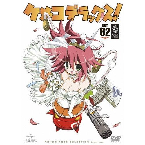 ケメコデラックス DVD_SET2 DVD | 