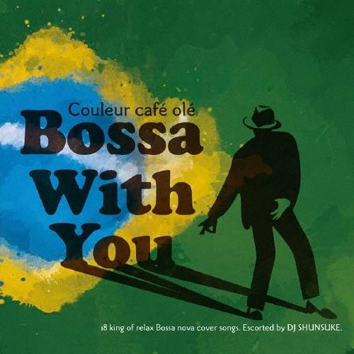 Various Artists Couleur cafe ole Bossa With You 18 king of relax Bossa nova cover songs.Escorted by DJ SHUNSUKE CD | 