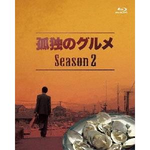 孤独のグルメ　Season2 Blu-rayBOX 孤独のグルメ Season2 Blu-ray BOX Disc ※特典あり : タワーレコード