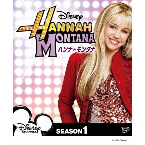 シークレット・アイドル ハンナ・モンタナ シーズン1 コンパクトBOX DVD | 