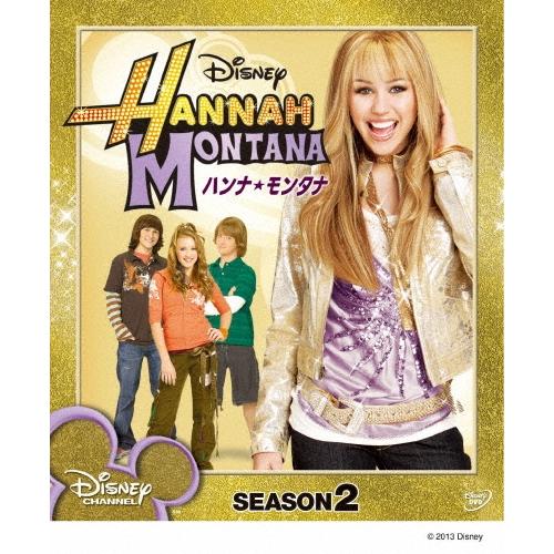 シークレット・アイドル ハンナ・モンタナ シーズン2 コンパクトBOX DVD | 