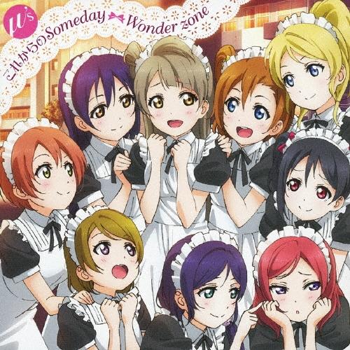 μ's これからのSomeday/Wonder zone 12cmCD Single | 