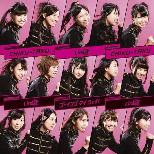 LinQ CHIKU-TAKU/ゴーイング マイ ウェイ! [CD+DVD]＜初回限定盤＞ 12cmCD Single : タワーレコード ...