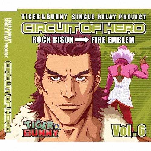楠大典 TIGER & BUNNY SINGLE RELAY PROJECT CIRCUIT OF HERO Vol.6 12cmCD Single | 