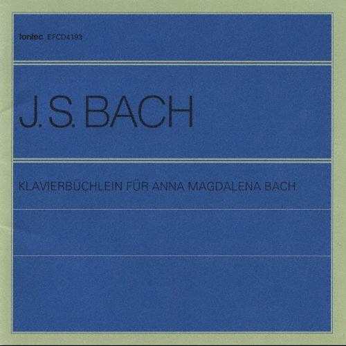 Various Artists J.S.バッハ:アンナ・マグダレーナのためのクラヴィーア小曲集 [改訂版] CD | 