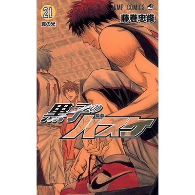 藤巻忠俊 黒子のバスケ 21 COMIC | 