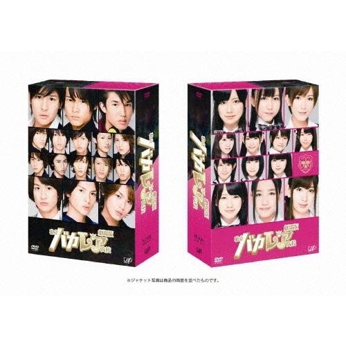劇場版 私立バカレア高校 DVD豪華版＜初回限定生産版＞ DVD | 
