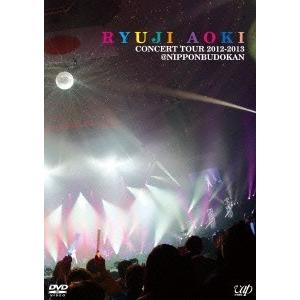 青木隆治 青木隆治 CONCERT TOUR 2012-2013@日本武道館＜通常盤＞ DVD｜tower