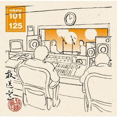 松本人志 放送室 VOL.101〜125 CD ROM | 