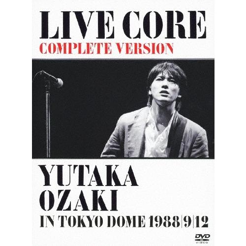 尾崎豊 LIVE CORE 完全版 YUTAKA OZAKI IN TOKYO DOME 1988/9/12 DVD ※特典あり | 
