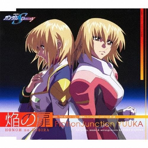FictionJunction YUUKA 焔の扉 12cmCD Single | 