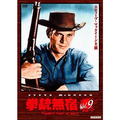 拳銃無宿 Vol.9 DVD | 