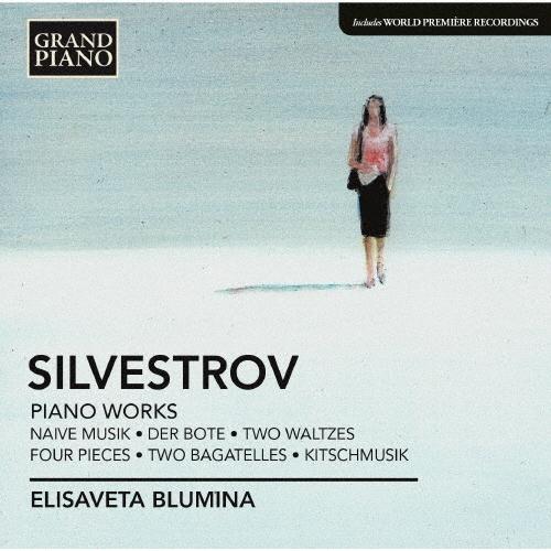 エリザヴェータ・ブルーミナ V.Silvestrov: Piano Works CD | 