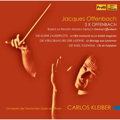 カルロス・クライバー 3x Offenbach CD | 