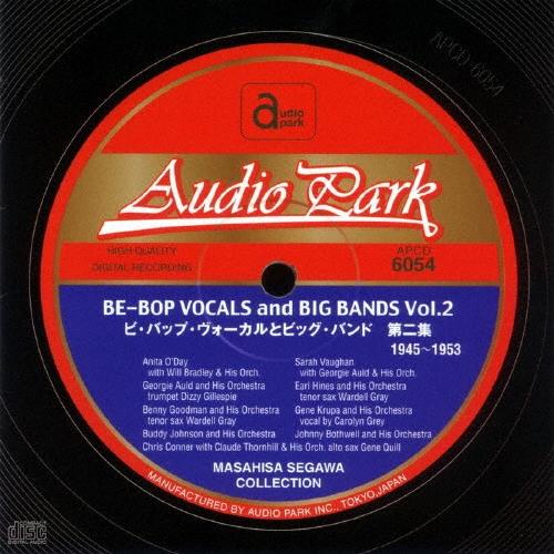 Various Artists ビ・バップ・ヴォーカルとビッグ・バンド 第二集(1945〜1953) CD | 