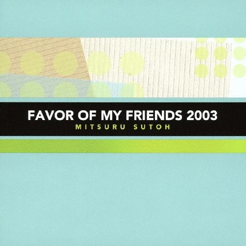 須藤満 FAVOR OF MY FRIENDS 2003 Blu-spec CD2 | 