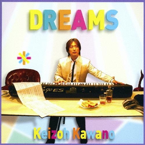 河野啓三 DREAMS Blu-spec CD2 | 