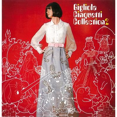 Gigliola Cinquetti 紙ジャケットBOX VOL.2 CD | 