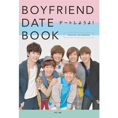 BOYFRIEND BOYFRIEND DATE BOOK デートしようよ! ［BOOK+DVD］ Book | 