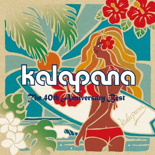 Kalapana ザ プレミアムベスト カラパナ結成40周年記念ベスト CD | 