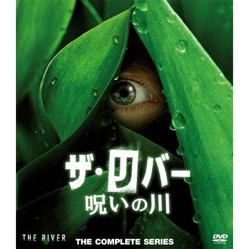 ザ・リバー 〜 呪いの川 コンパクトBOX DVD | 