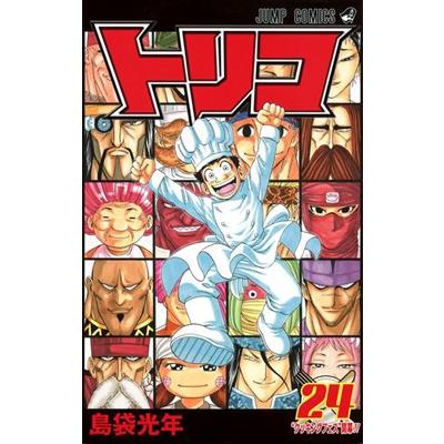 島袋光年 トリコ 24 COMIC | 