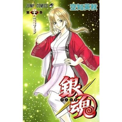 空知英秋 銀魂 49 COMIC | 