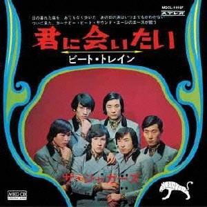 【LP】ザ・ジャガーズ　ザ・ジャガーズ・セカンド・アルバム LP】ザ・ジャガーズ ザ・ジャガーズ・セカンド・アルバム Amazon