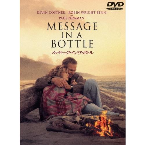 メッセージ・イン・ア・ボトル DVD | 