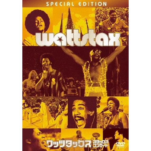 ワッツタックス/スタックス・コンサート DVD | 