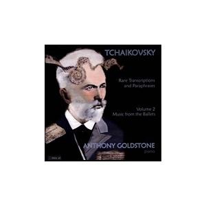 CD メロディア盤 クレーメル IN THE SOVIET VOL1・VOL2