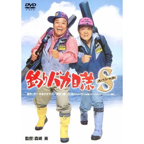 釣りバカ日誌スペシャル DVD | 