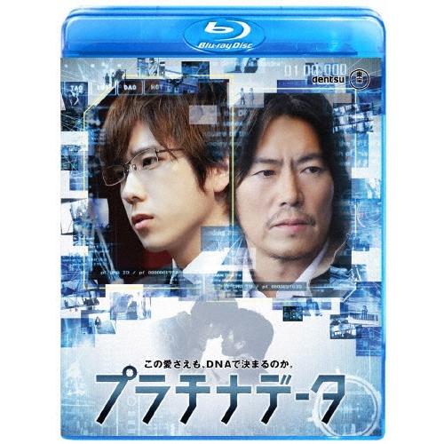 プラチナデータ スタンダード・エディション Blu-ray Disc | 